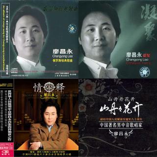 廖昌永-唯美的中音