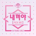 PRODUCE 48 - 내꺼야 (PICK ME)