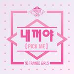 PRODUCE 48 - 내꺼야 (PICK ME)专辑