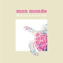 Mon Monde专辑