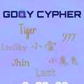 GDQY CYPHER