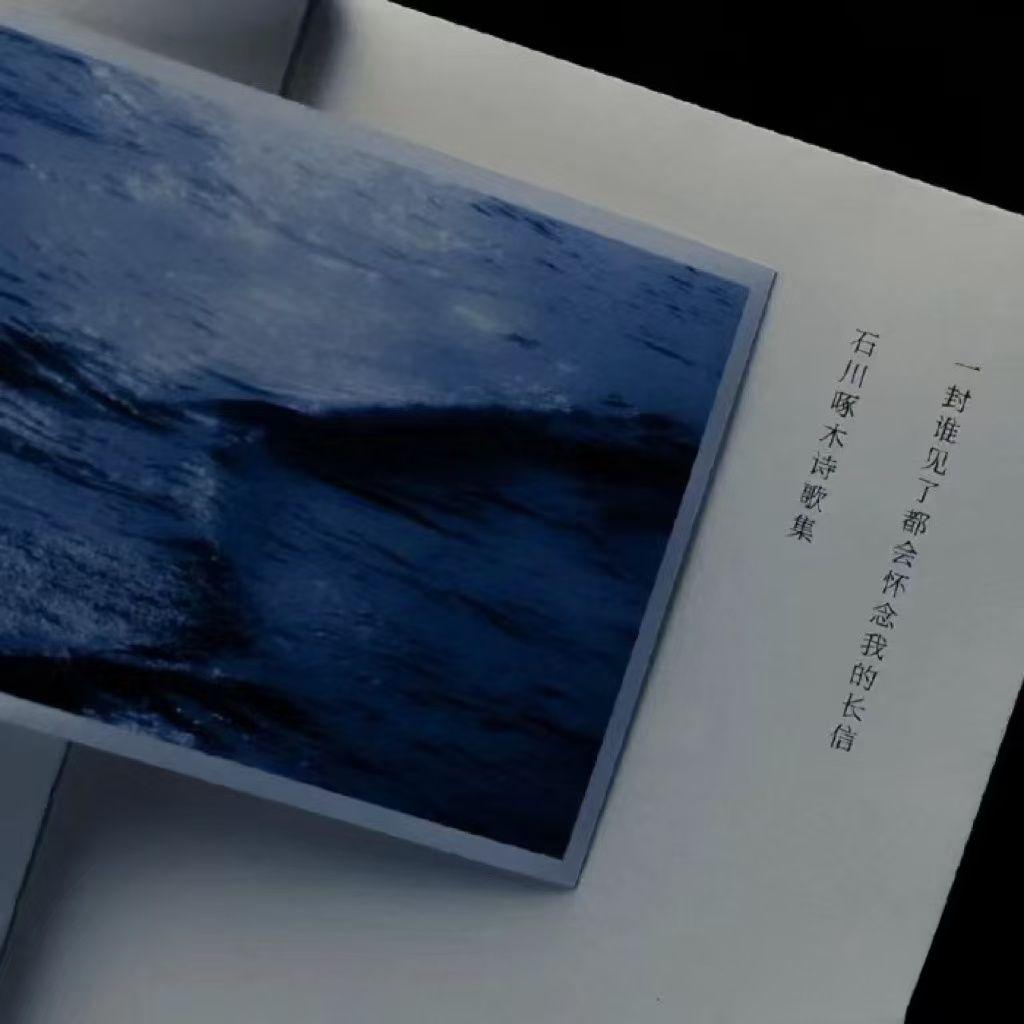 Fenty歌曲封面