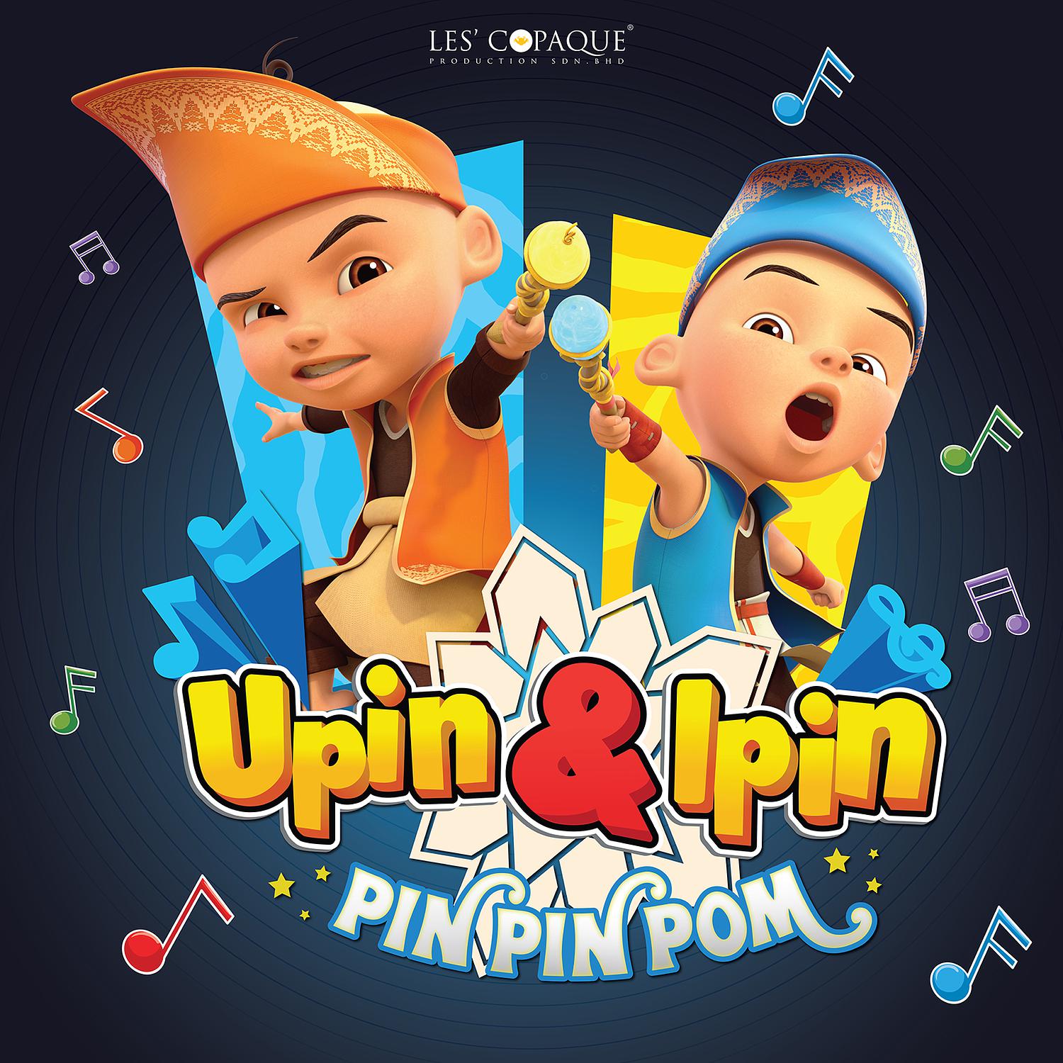 Pin Pin Pom - UPIN & IPIN - 单曲 - 网易云音乐