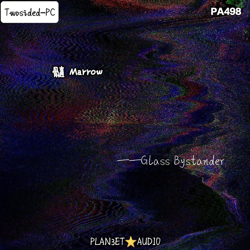 PLAN3ET AUDIO叁星社歌曲封面