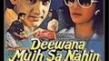 Deewana Mujhsa Nahin专辑