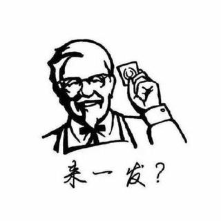 老子开车的时候就是这么酷 |･ω･｀