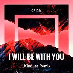 CF-DJs-I Will Be With You(King_et Remix)（CF-DJs / King_et remix）