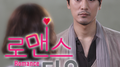 로맨스 타운 O.S.T Part.4专辑