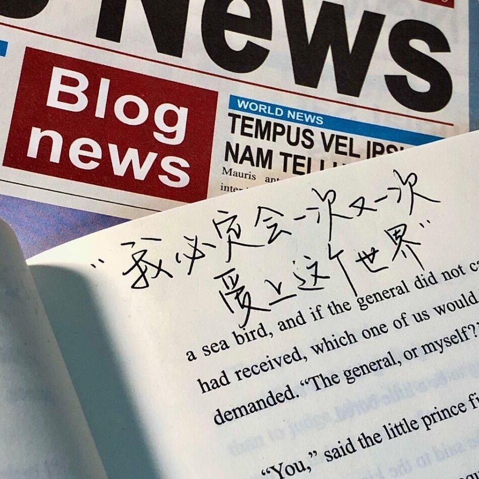 是晚风 是落日 是心动 是无可替代 是你