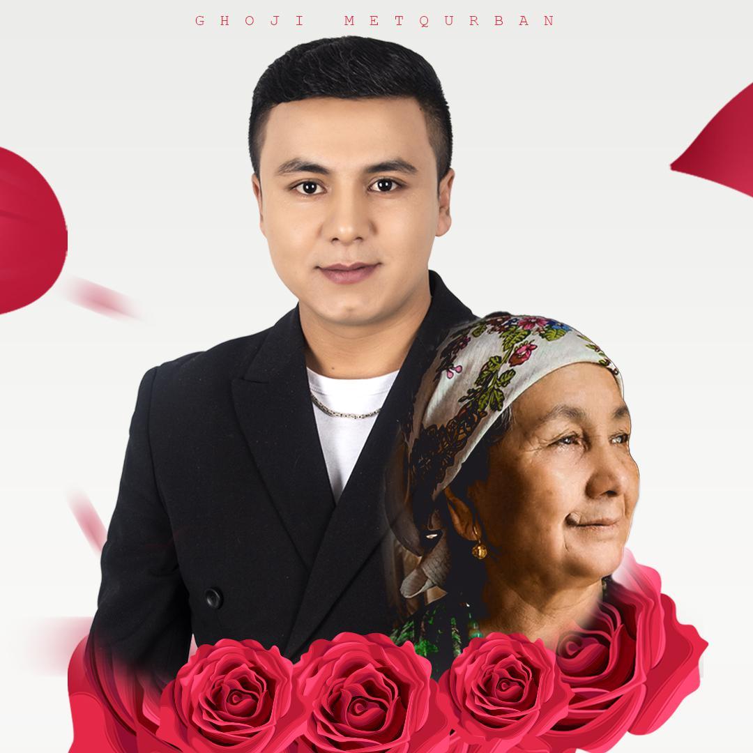 Ana Sizi Suyiman/母亲我爱你