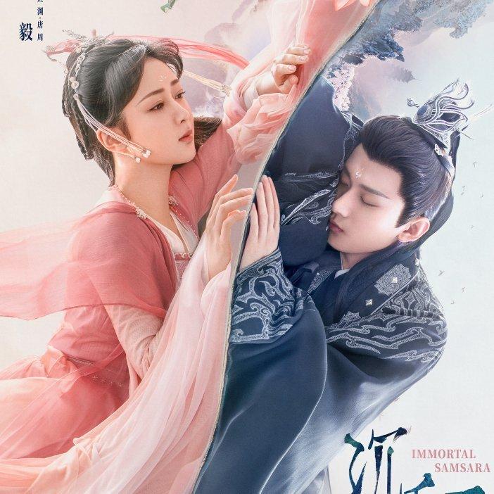 电视剧《沉香如屑 沉香重华》OST
