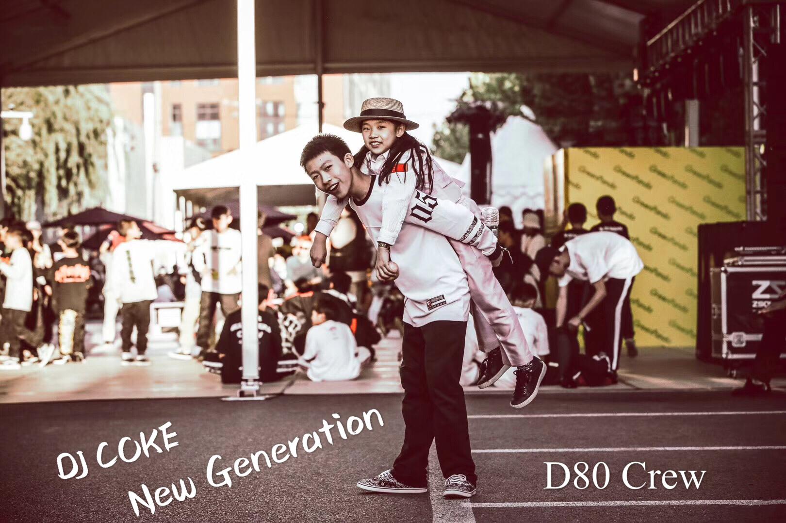 New Generation专辑