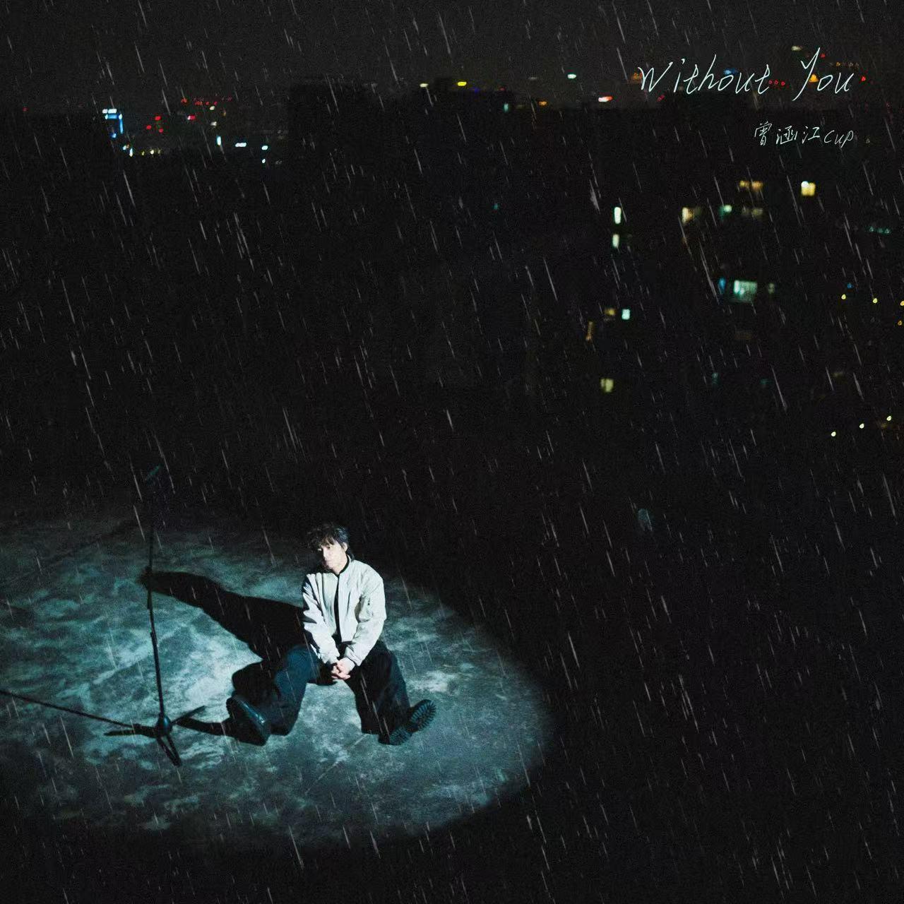 Without U