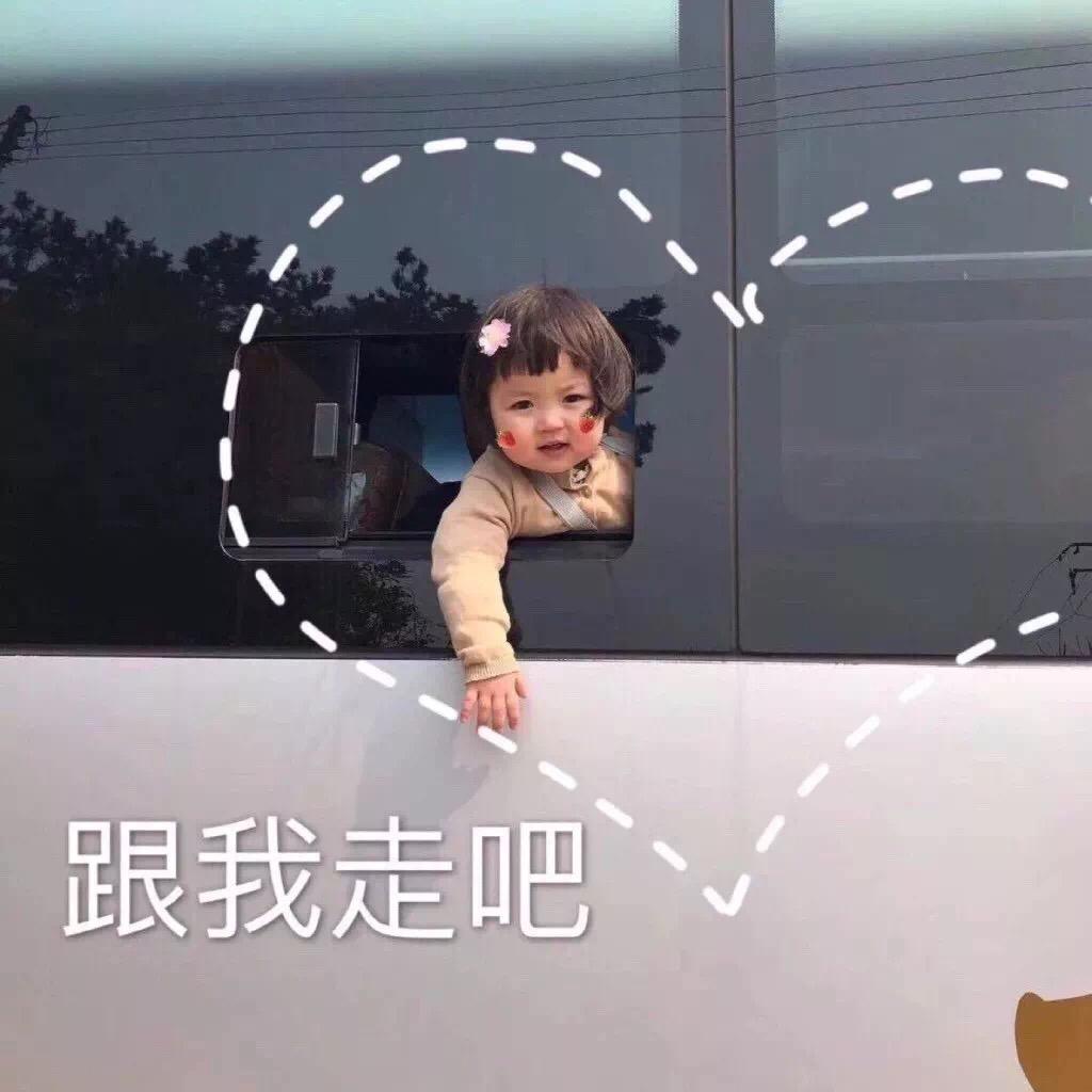 遇见就好 余生就没必要了