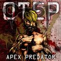 Apex Predator专辑