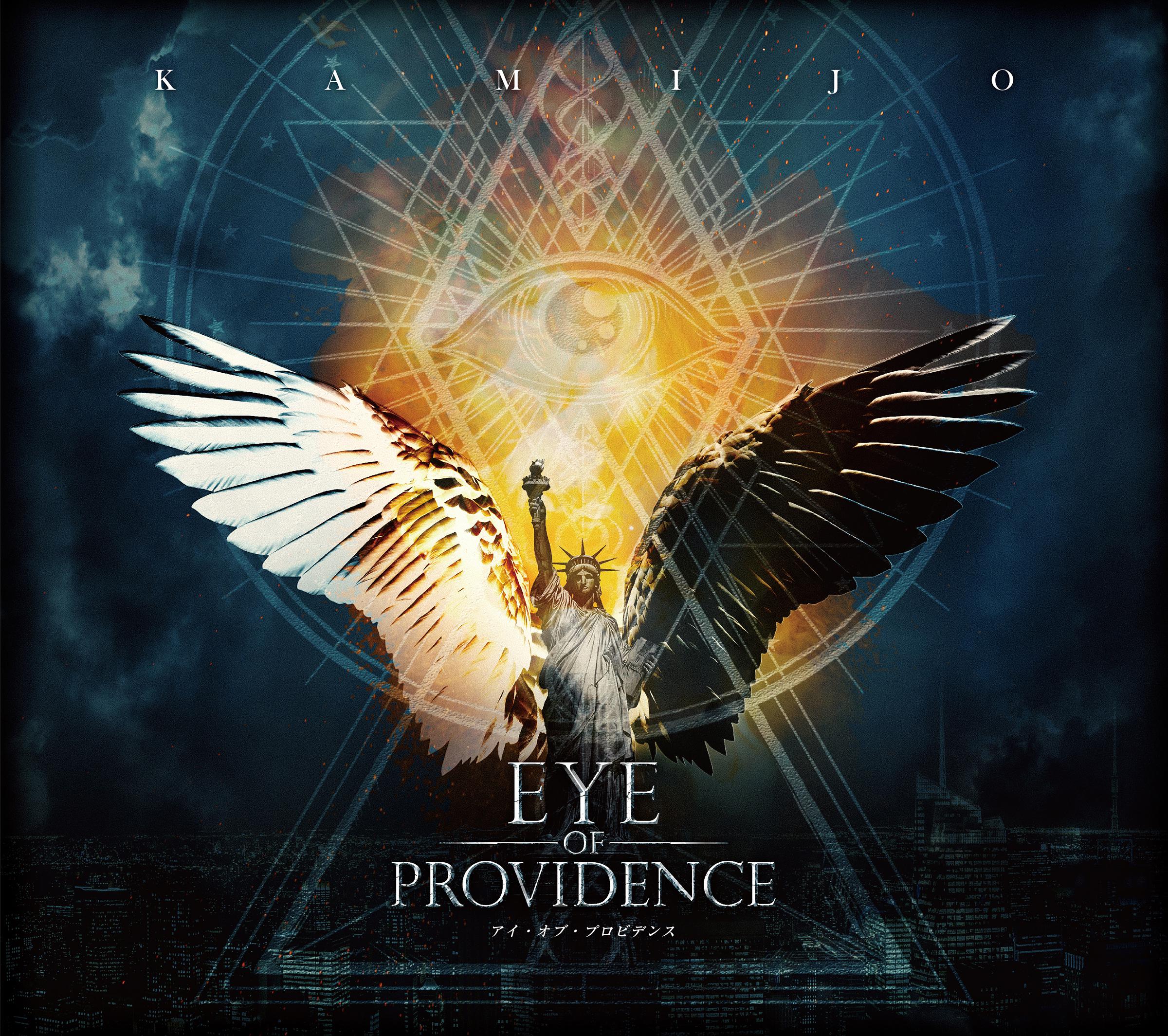 Eye of Providence专辑