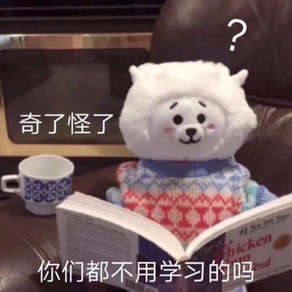 逢考必过 成功上岸
