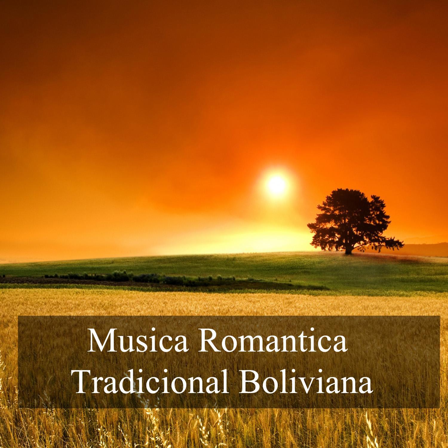 歌手:orlando pozo / dulia panozo 所属专辑:musica romantica