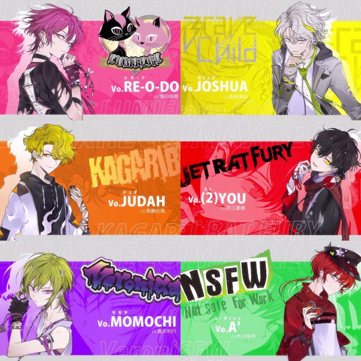 ♬【ディア❤ヴォーカリスト♪男友是主唱】