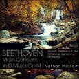 Beethoven: Violin Concerto in D Major, Op. 61