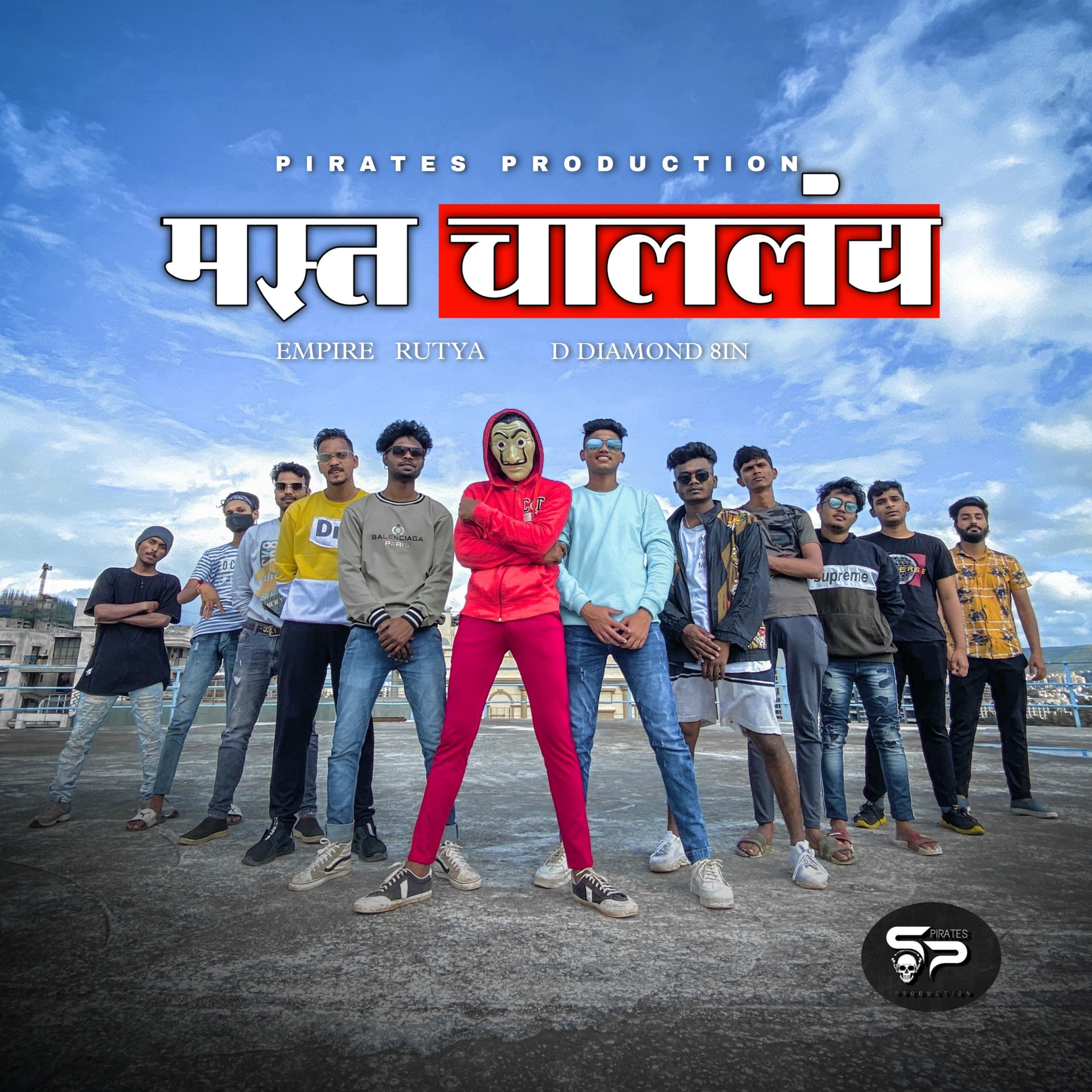 Mast challay (feat. Rutya, D Diamond & 8IN)