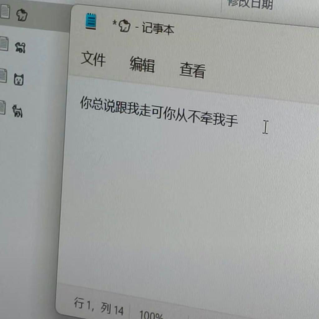 然後呢 你也會離我而去 | 在线播放 | 网易云音乐