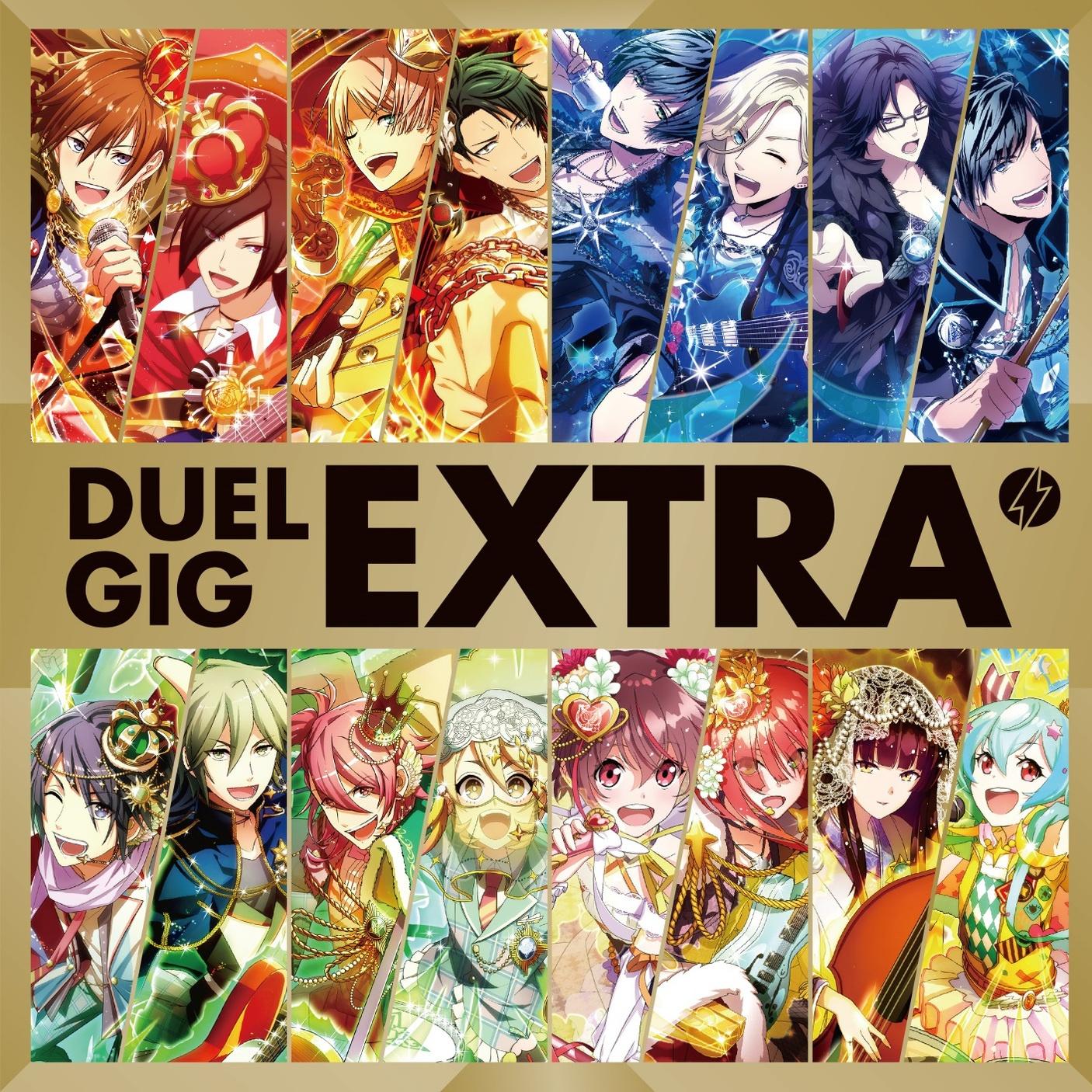 DUEL GIG EXTRA