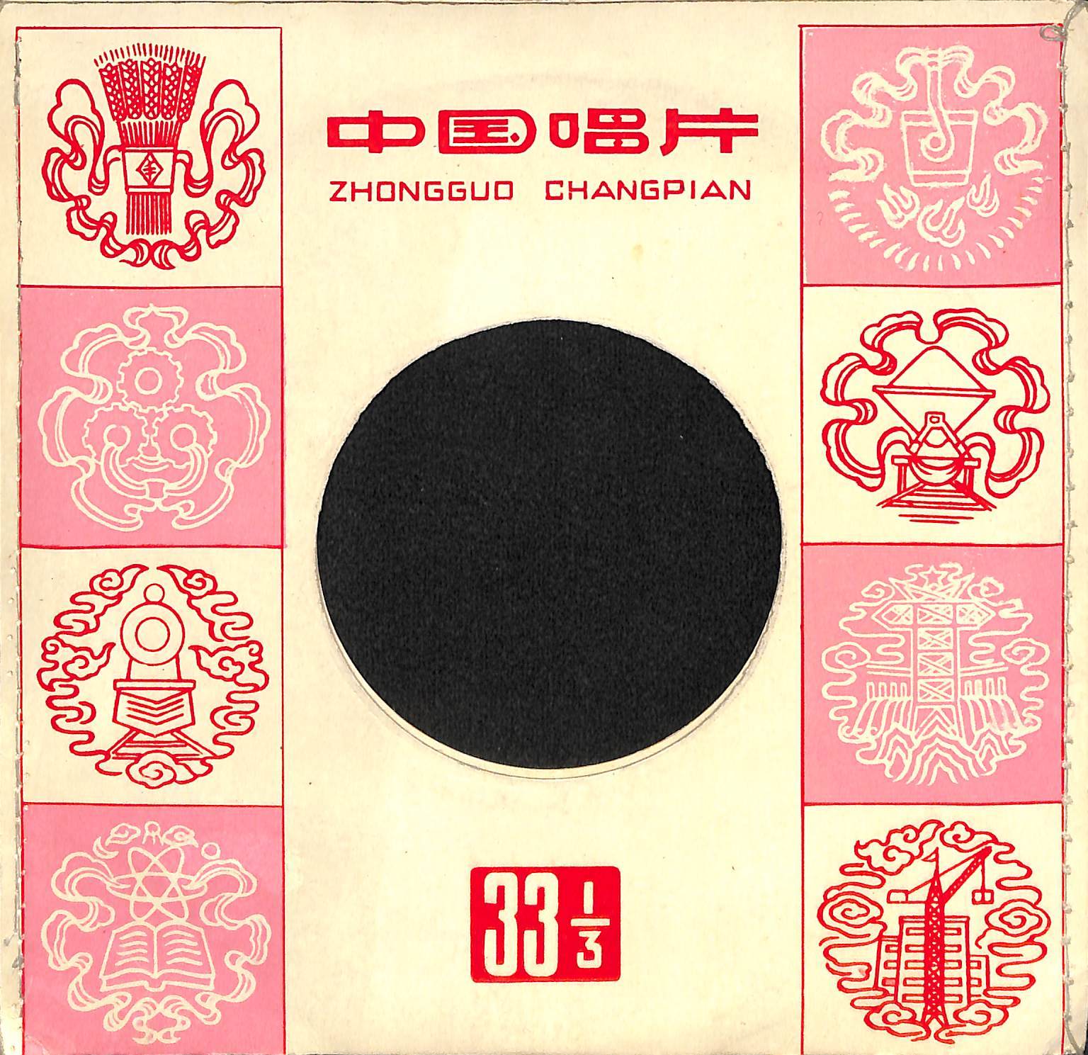 狸猫换太子