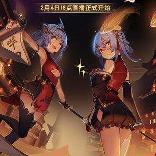 bilibili拜年祭2019(部分歌曲详见评论区)