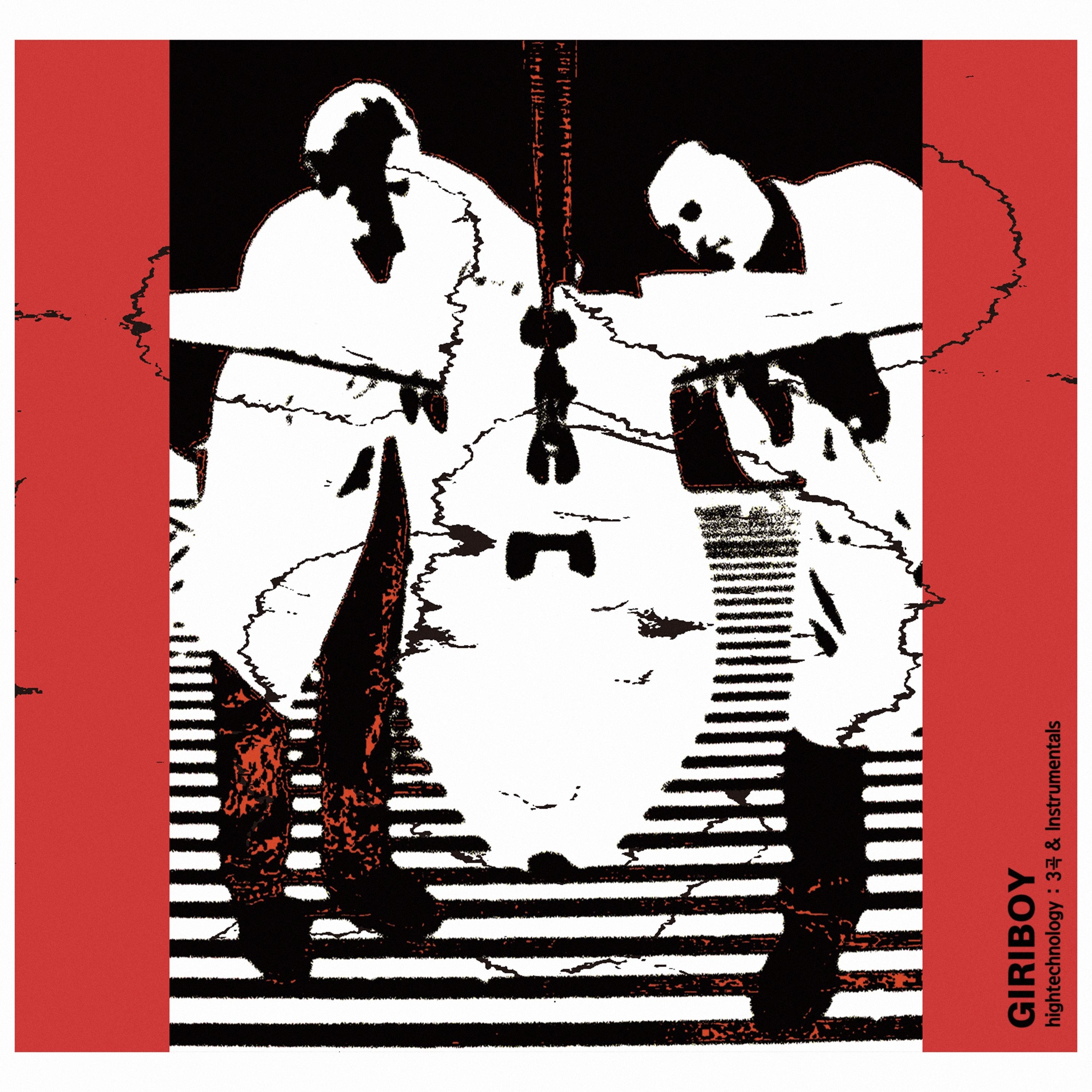 옛날거 (Prod. By 기리보이, MISU) (Feat. Kid Milli)