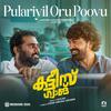 Bijibal - Pulariyil Oru Poovu (From 