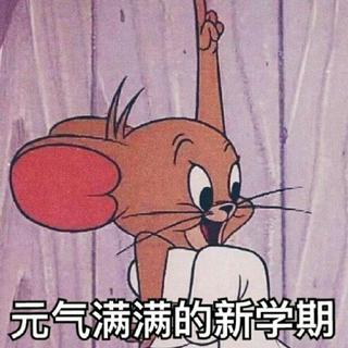 我只愿中国的少年只是向上走