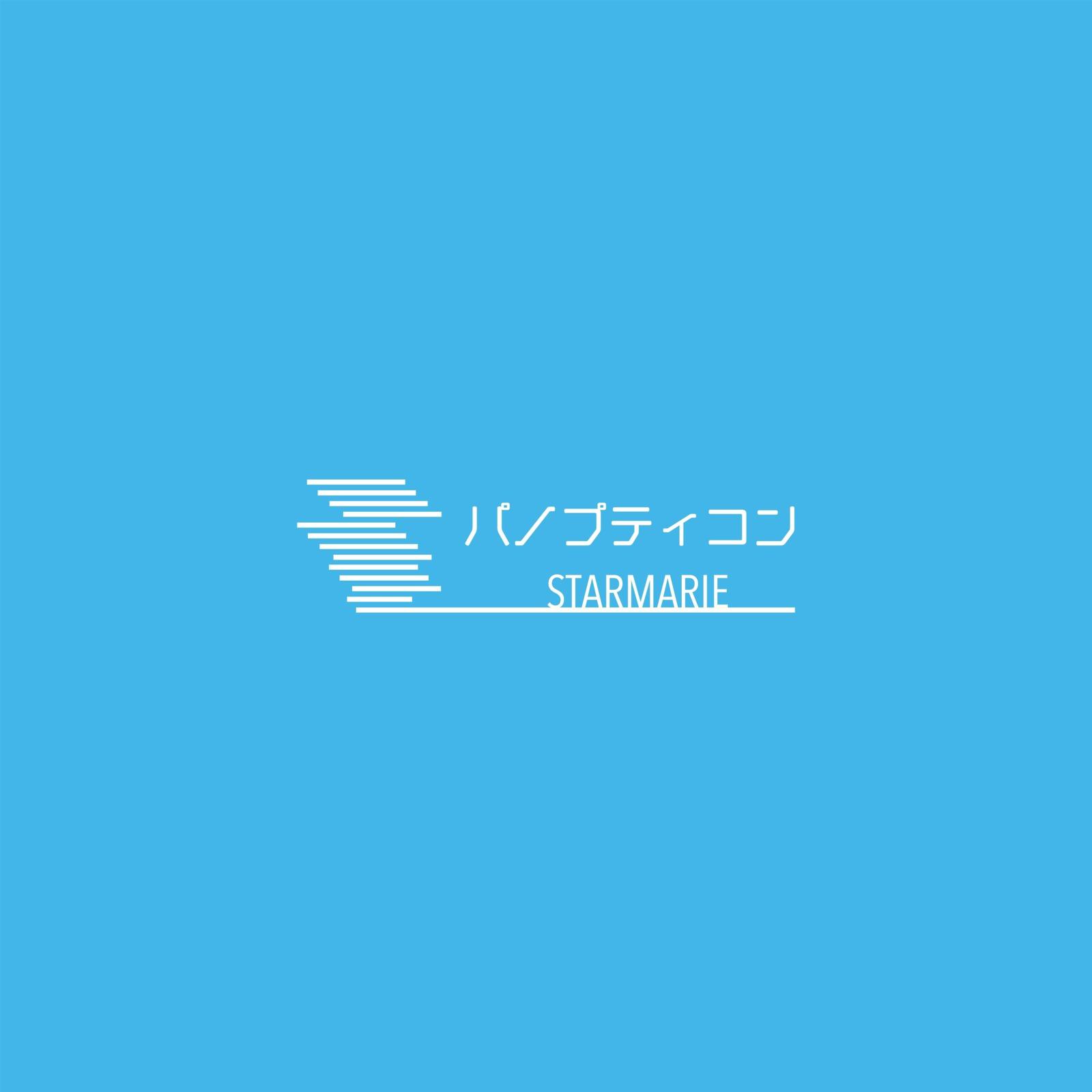 パノプティコン