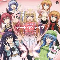 (いとうかなこ)resolution (off vocal)