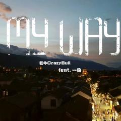 My Way feat.一函