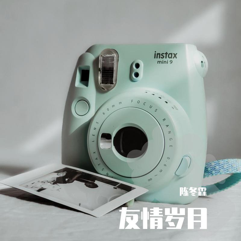 友情岁月