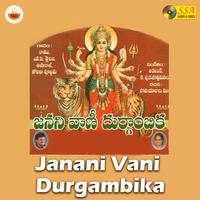 Janani Vani Durgambika