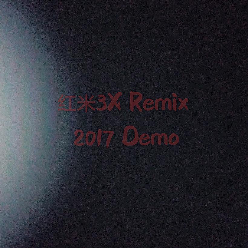 2015 - 2017 Demo专辑