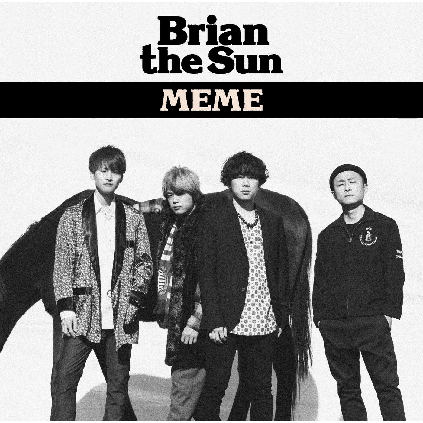 MEME