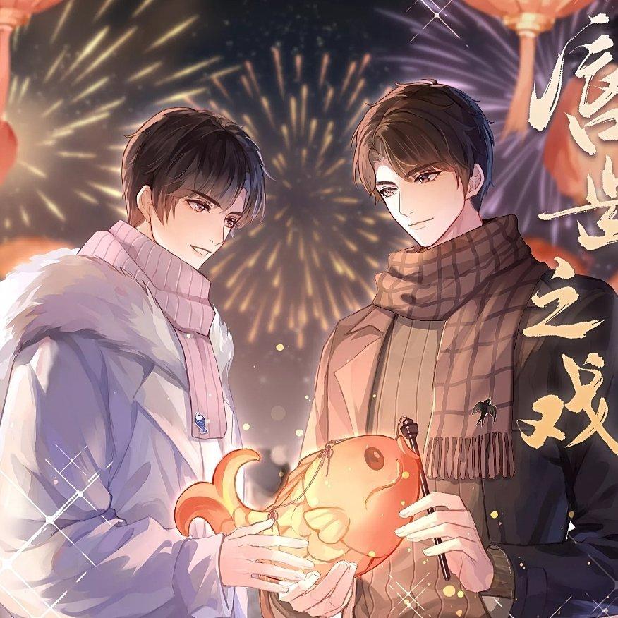 一些广播剧同人歌曲 | 在线播放 | 网易云音乐