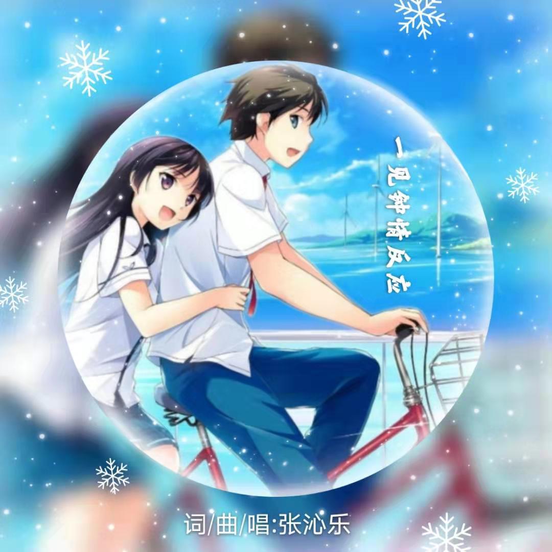 少女心爆棚的甜歌系