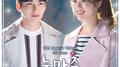 수상한 파트너 OST Part.5专辑
