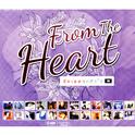 From The  Heart 2 รักเธอสุดหัวใจ专辑