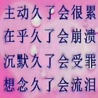 殇心