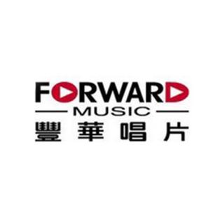 岁月留声：丰华唱片影视作品合集