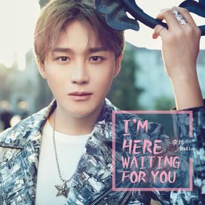 李炜 - I'm Here Waiting For You(原版立体声伴奏) （升8半音）