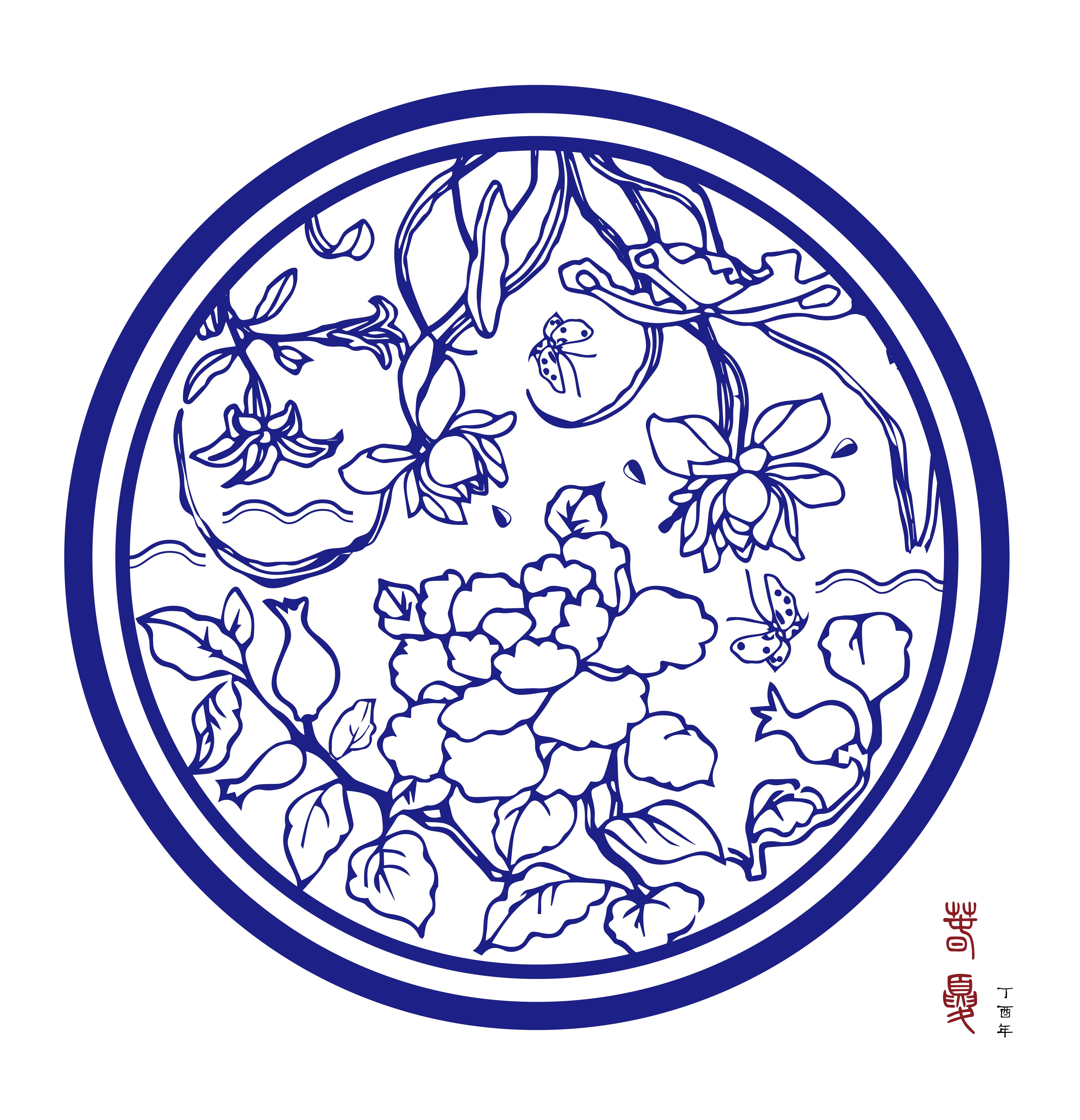 春夏秋冬