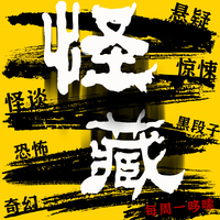 [DJ节目]扬奕文化的DJ节目 第1051期