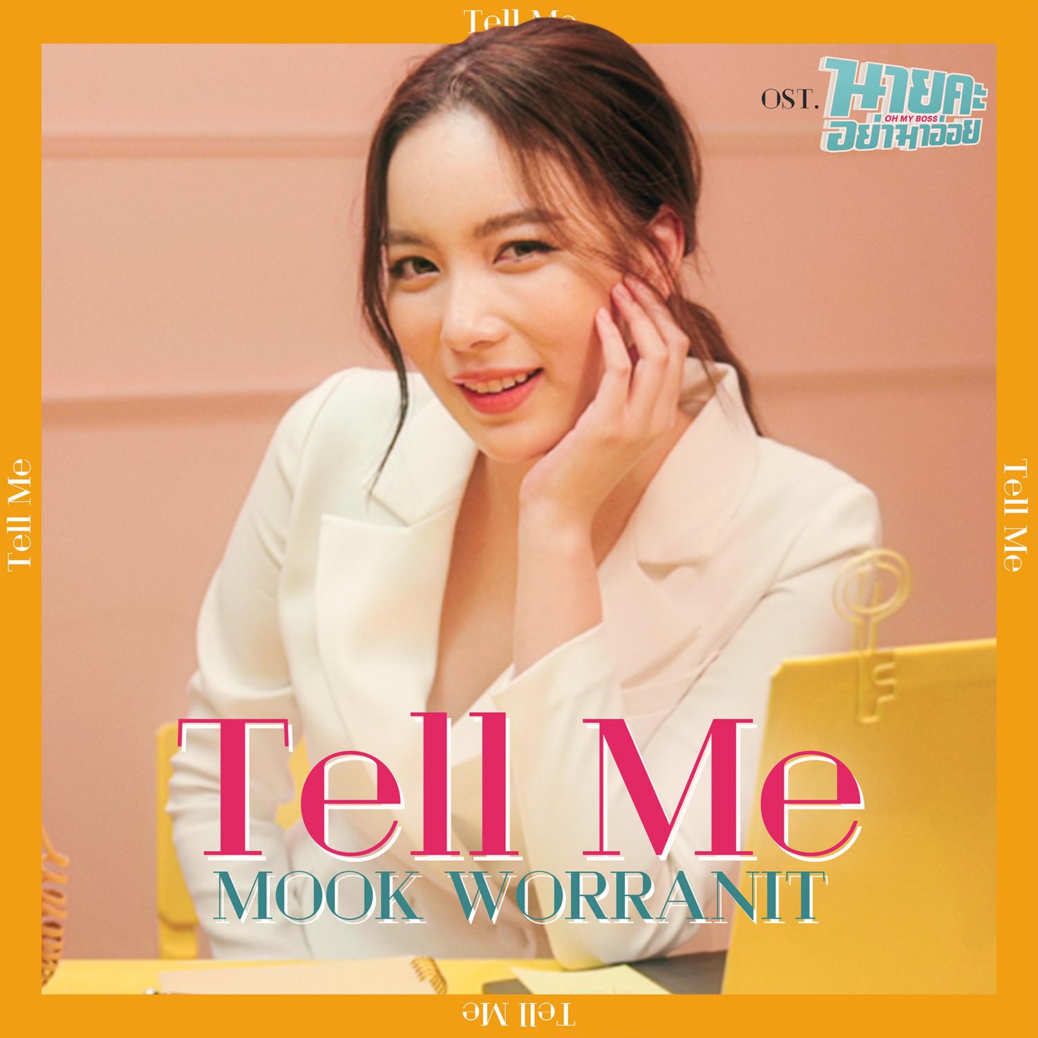 Tell Me