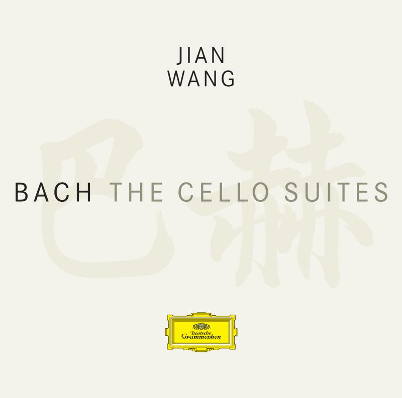 Suite For Cello Solo No.3 In C, BWV 1009:3. Courante